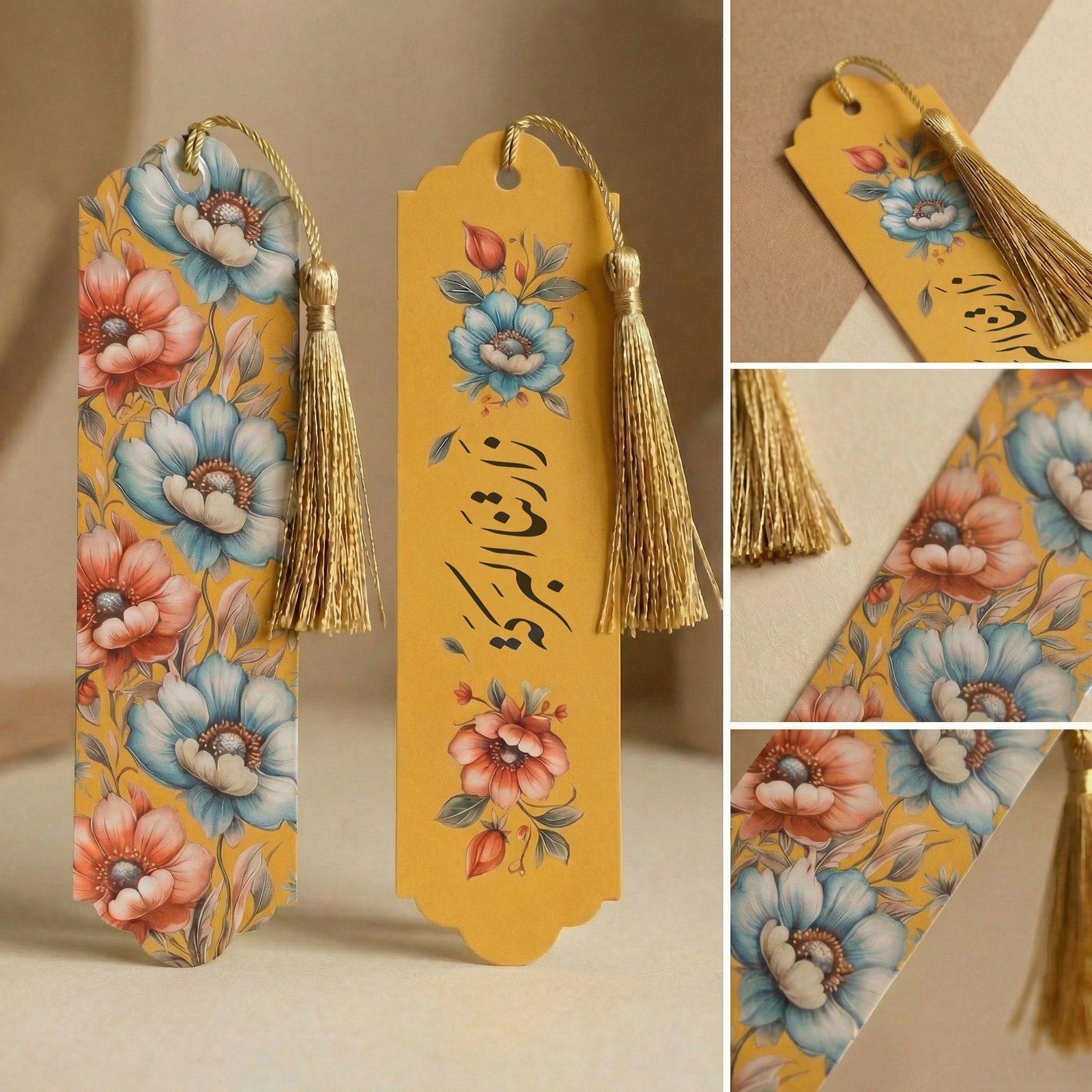 بكشة الطيبين – الأصفر ذهبي مشرق